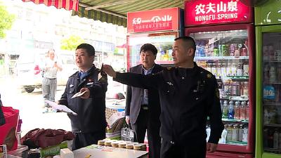 浠水县开展向未成年人售卖烟草违法行为专项检查