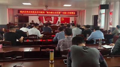 优化营商环境 浠水县林业局再出实招