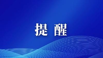 浠水县疾控中心最新提醒！事关疫苗第二针