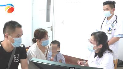 【视频】“2021湖北儿童健康行”来我县开展义诊活动