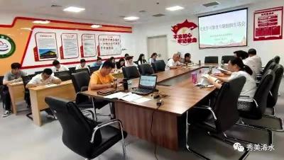 浠水县政务服务和大数据管理局召开党史学习教育专题组织生活会