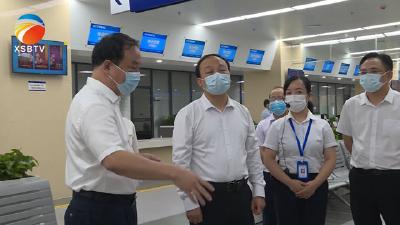 【视频】副市长潘国林来我县调研工作