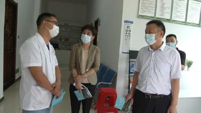 市卫健委主任廖保安来我县调研
