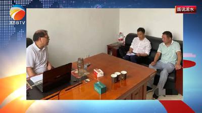 【视频】县卫健局服务企业专班再度深入企业调研