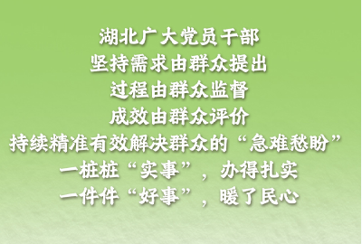 一图读懂丨立足岗位办实事，他们暖了民心！