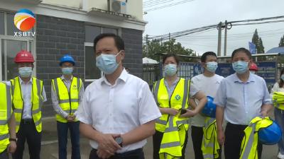【视频】刘忠诚来我县检查指导疫情防控和安全生产工作