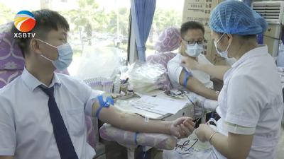【视频】我县干部群众踊跃参与无偿献血