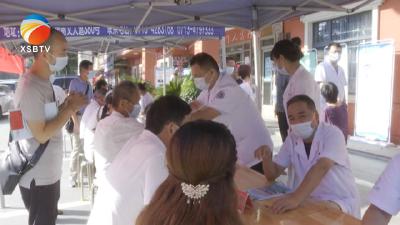 【视频】武汉大学中南医院医疗专家在县康复医院开展义诊活动