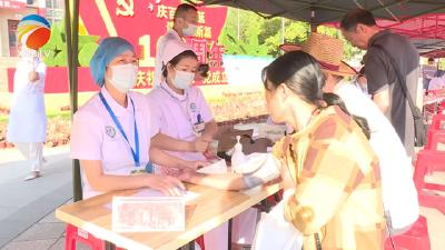 【视频】我县开展2021年“服务百姓健康行动”大型义诊周活动