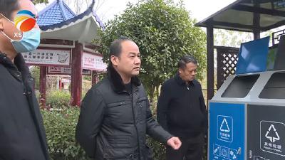 【视频】市城管执法局评审我县第四季度城乡垃圾治理和城市管理工作