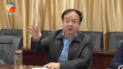 【视频】付宇在散花示范区调研高质量发展时强调：思想破冰再出发 争创一流谱新篇