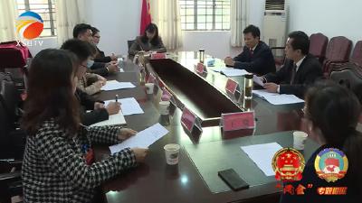 【视频】县政协十四届一次会议提案审查委员会召开第二次会议