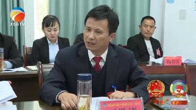 【视频】夏世清参加农业界小组讨论