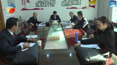 【视频】县十八届人大一次会议召开计划预算审查委员会会议