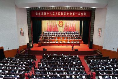 【快讯】浠水县第十八届人民代表大会第一次会议开幕