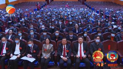 【视频】县政协十四届一次会议召开预备会议