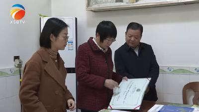 【视频】洪再林来我县开展茶产业链建设专题调研