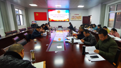 县总工会召开工作推进会 扎实推进作风建设走深走实