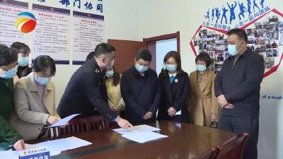 【视频】省市维护妇女儿童权益暨“平安家庭”建设组来我县调研