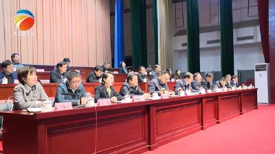 【视频】付宇主持召开全县招商引资工作推进会