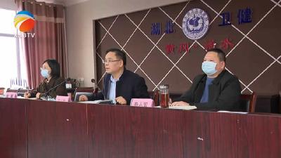【视频】陈正红主持召开疫情防控指挥部指挥长（扩大）会议