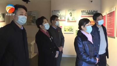 【视频】省委统战部副部长程武来我县调研基层统战工作