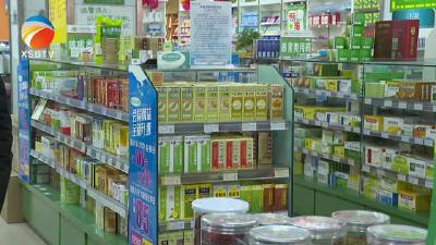【视频】县发改局加强节日期间疫情防控商品价格监测