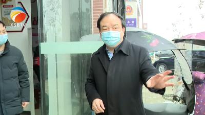 【视频】付宇深入清泉城区检查指导社区疫情防控工作