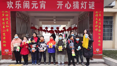 张灯结彩贺新春 喜猜灯谜闹元宵