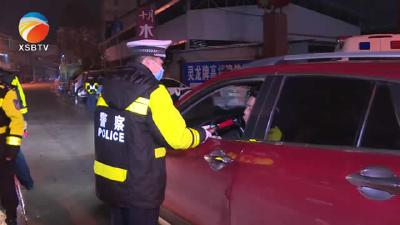 【视频】县交警大队开展夜查酒驾醉驾行动