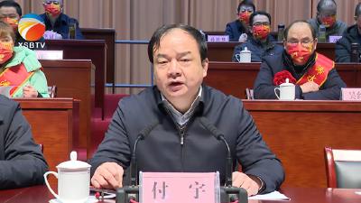 【视频】优化营商发展环境  激发市场主体活力  全县优化营商环境暨市场主体奖励大会召开