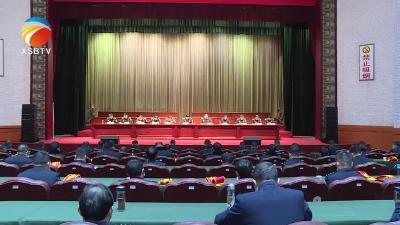 【视频】全县公安机关党风廉政建设暨纪律作风集中教育整顿动员会召开