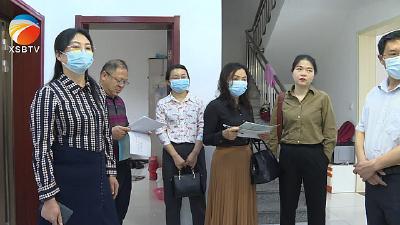 省残联对我县贫困重度残疾人家庭无障碍设施改造项目实施情况进行交叉检查
