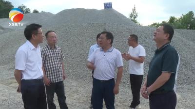 【视频】省防汛督导检查组检查我县防汛备讯工作