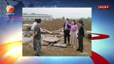 【视频】县招商和投资促进中心党员干部当好服务企业的“店小二”