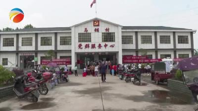 【视频】县红十字医院到马铺村开展免费筛查体检活动
