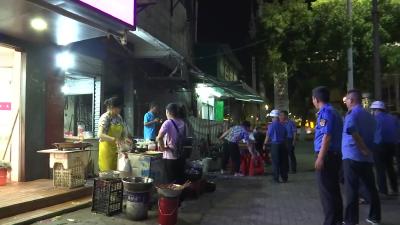 【视频】县城市管理执法局开展夜市环境清查