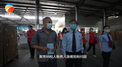 【视频】《打造一流营商环境  助力浠水高质量发展》全媒体访谈专栏  专访县税务局党委书记 局长高桥忠