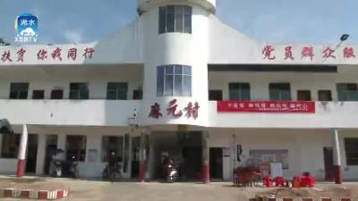 【视频】县骨科医院到清泉镇麻元村开展义诊活动