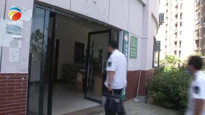 【视频】县卫生健康综合执法大队深入医疗机构开展疫情防控监督检查