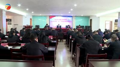【视频】县市场监督管理局部署作风建设年问题整改工作