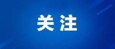 王蒙徽：打造宜居韧性智慧城市