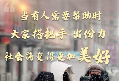 联播+｜新时代怎么学雷锋？总书记这样说