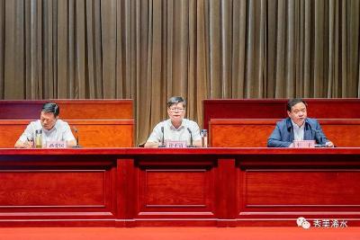 市委未成年人保护和预防未成年人违法犯罪专项巡察进驻浠水