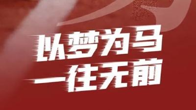 今天，高考！