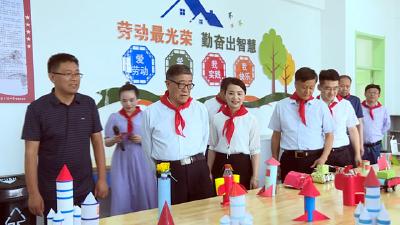 省关工委主任苏晓云一行来我县调研