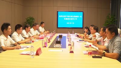 宁波市商务局组团来我县考察交流