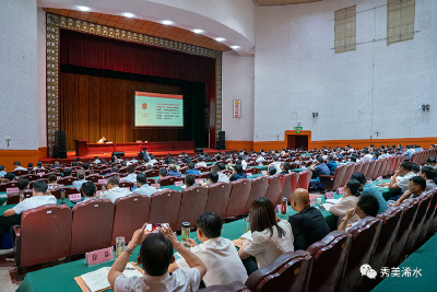 县委理论学习中心组开展党风廉政建设专题学习