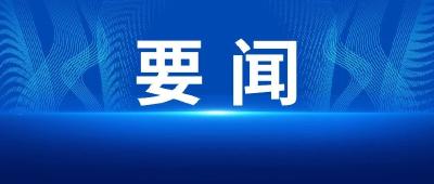 共话中国经济新机遇丨专访：“我们对中国经济前景非常乐观”——访欧佩克秘书长海赛姆·盖斯