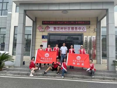 起舞筑梦乡村  关爱留守儿童